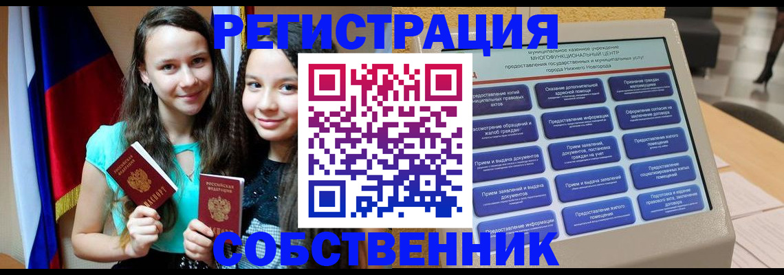 регистрация для дет. сада в Усть-Куте